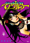 Vol. 4