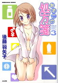 Vol. 3