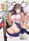 Vol. 2