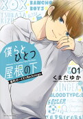 Vol. 1