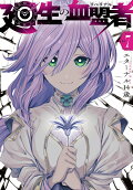 Vol. 7