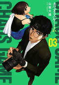 Vol. 3