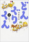 2권