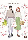 Vol. 4