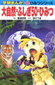 Vol. 1