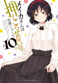 10권