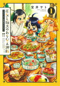 Vol. 1