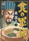 2권