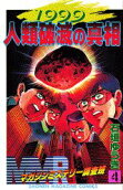 4권