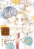 Vol. 4