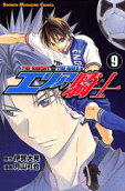 Vol. 9