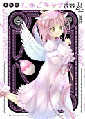 Vol. 4