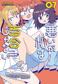 7권
