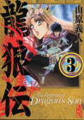 Vol. 3