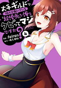 4권