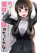 Vol. 3
