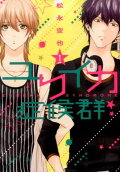 Vol. 1