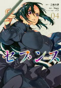 Vol. 4
