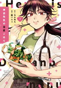 Vol. 3