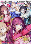 Vol. 19