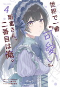 4권