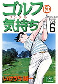 Vol. 6