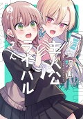 Vol. 2