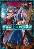 Vol. 7