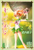 Vol. 4