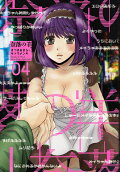 Vol. 4