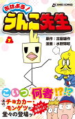7권