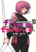 10권