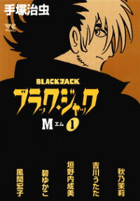 Black Jack M