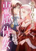 Vol. 3