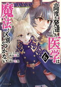 Vol. 6