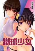8권