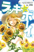 Vol. 2