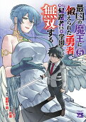 Vol. 5