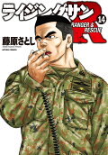 Vol. 14