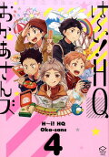 Vol. 4