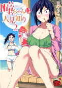 2권