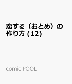 Vol. 12