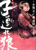 Vol. 6