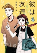 Vol. 4