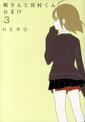 Vol. 3
