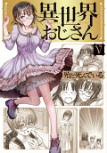 Vol. 5