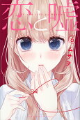 Vol. 6