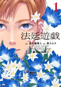 1권