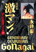Vol. 1