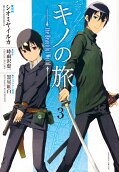 Vol. 3